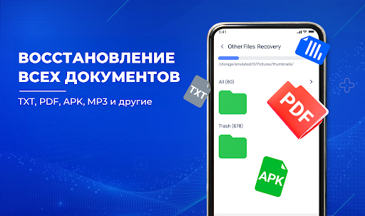 восстановить удаленные фото ПК