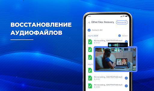 восстановить удаленные фото ПК