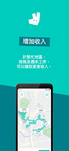 Deliveroo Rider電腦版