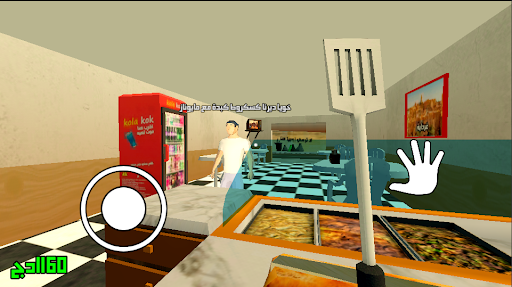 Gargouti Simulator
