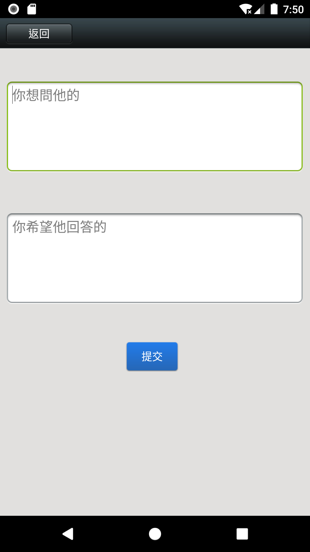 聊天男友電腦版