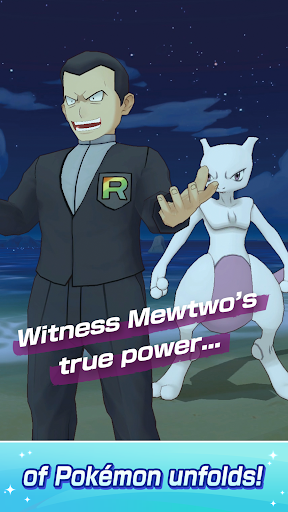 Pokémon Masters EX