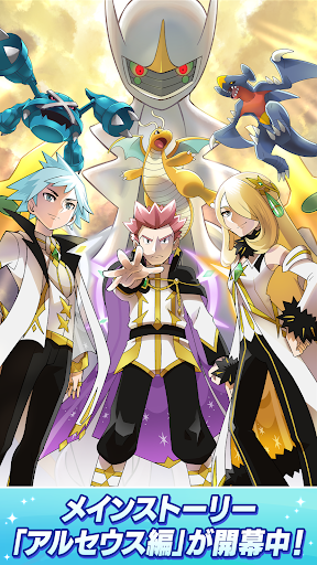 Pokémon Masters