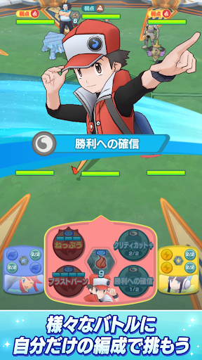 Pokémon Masters PC版