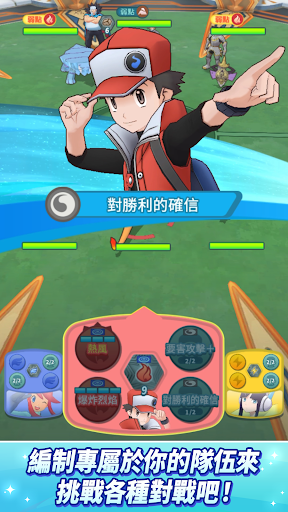 Pokémon Masters