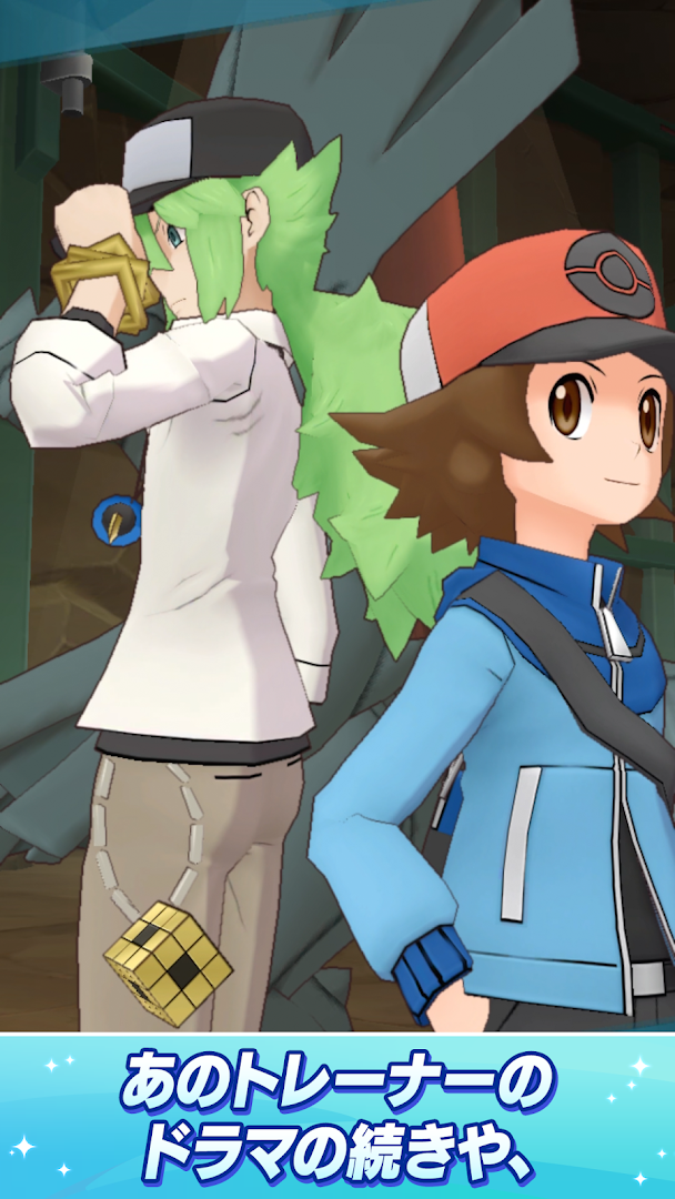 Pokémon Masters PC版