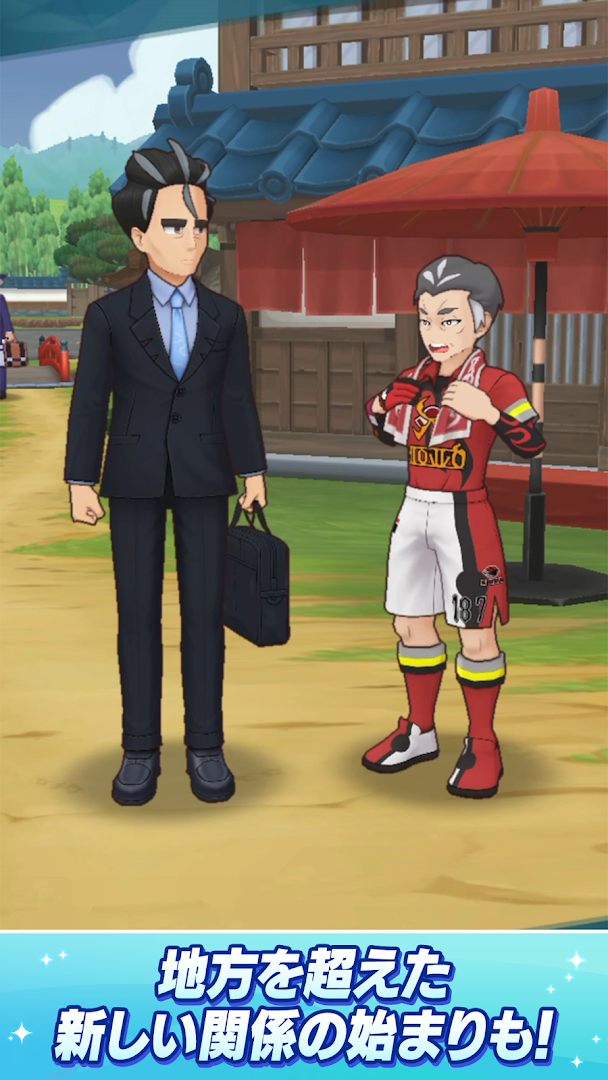 Pokémon Masters PC版