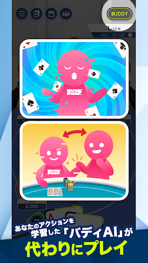 EDGE POKER (エッジポーカー) PC