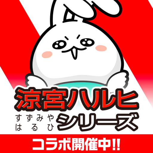 Mirrativ（ミラティブ）−スマホでかんたんゲーム実況&ライブ配信