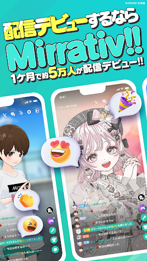 Mirrativ（ミラティブ）−スマホでかんたんゲーム実況&ライブ配信