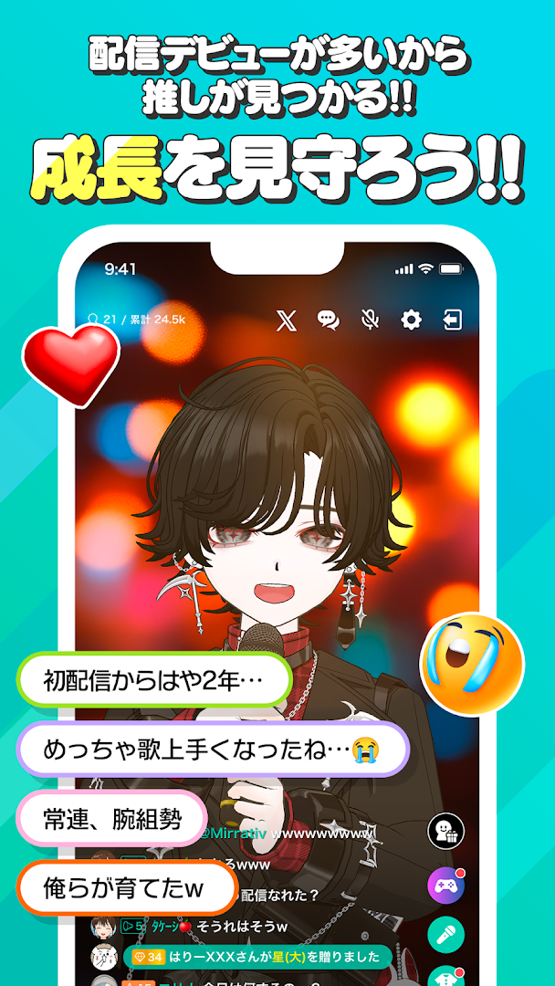 Mirrativ（ミラティブ）−スマホでかんたんゲーム実況&ライブ配信 PC版