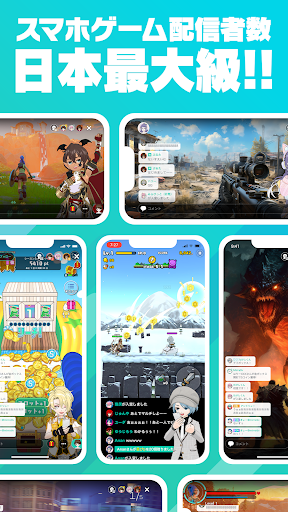 Mirrativ（ミラティブ）−スマホでかんたんゲーム実況&ライブ配信