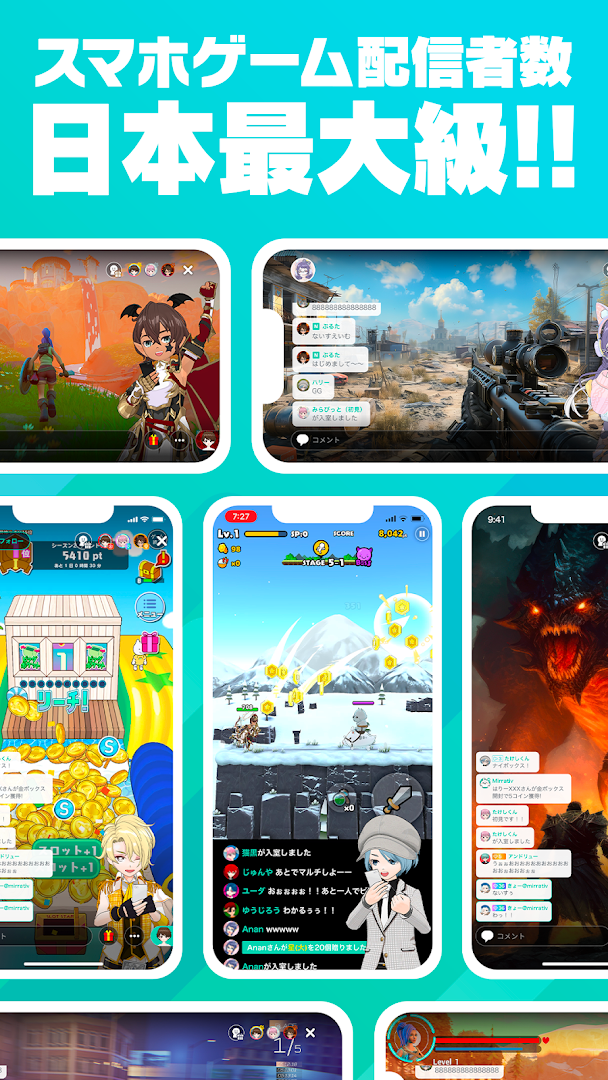 Mirrativ（ミラティブ）−スマホでかんたんゲーム実況&ライブ配信 PC版