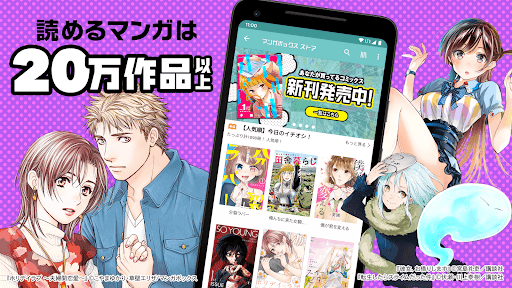 Manga Box: Manga App电脑版