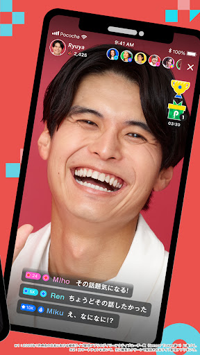Pococha Live - 無料でライブや生放送が視聴できるライブ視聴アプリ PC版