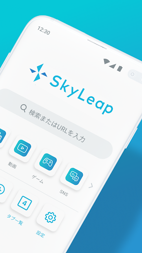 SkyLeap