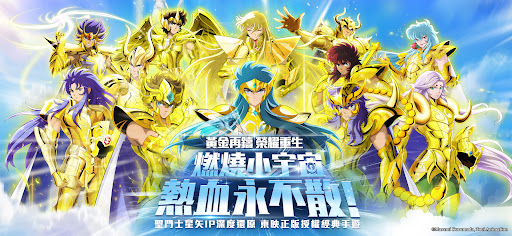 聖鬪士星矢：銀河之魂电脑版