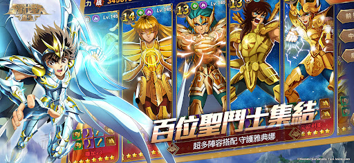 聖鬪士星矢：銀河之魂电脑版