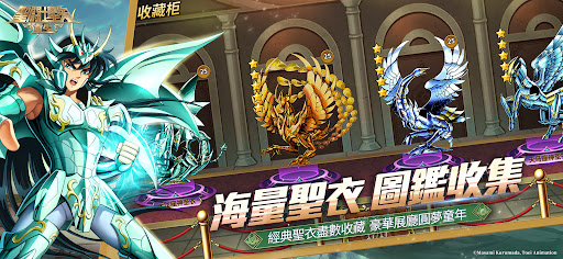 聖鬪士星矢：銀河之魂电脑版