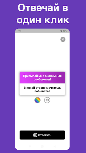 Спроси: Анонимные вопросы