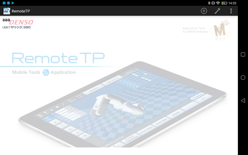 Remote TP PC版