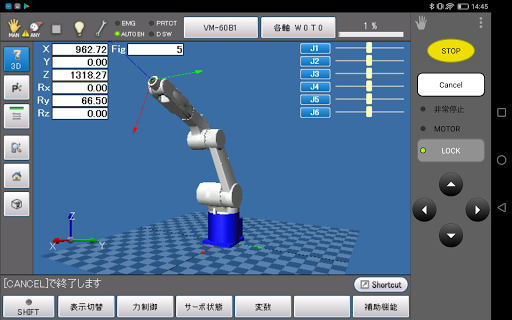 Remote TP PC版