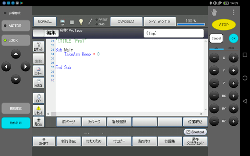 Remote TP PC版