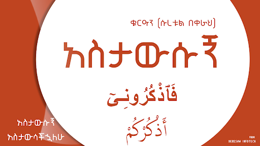 Fazkuruni Azkurkum電腦版