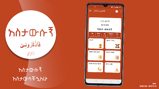 Fazkuruni Azkurkum電腦版