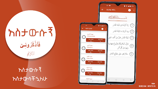 Fazkuruni Azkurkum電腦版