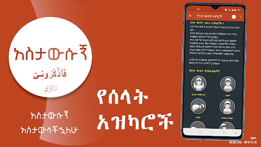 Fazkuruni Azkurkum電腦版