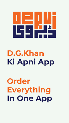 Dervi DGK - Order Anything پی سی