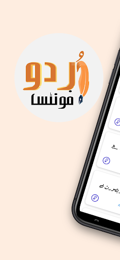 urdu fonts خطاط پی سی