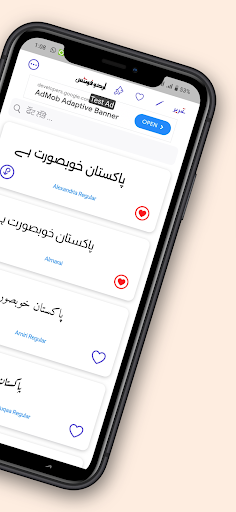 urdu fonts خطاط پی سی