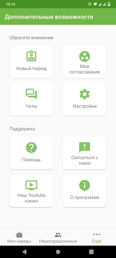 Итилиум+ PC