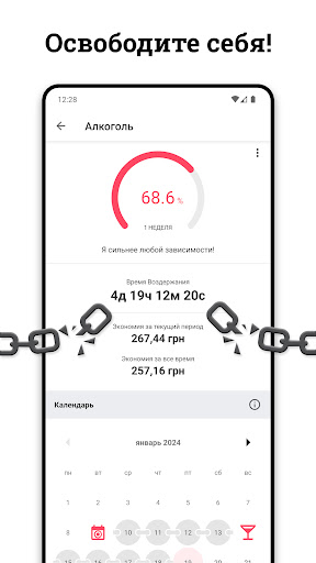 Бросаем Зависимости и Привычки ПК