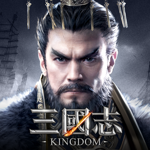 삼국지: 킹덤 PC