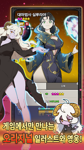 역대급 영지 설계사: 팀 디펜스 PC