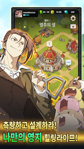 역대급 영지 설계사: 팀 디펜스 PC