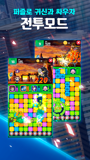 신비아파트 고스트헌터 PC