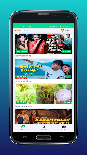 Tubetoon পিসি