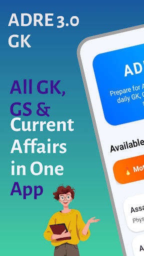 ADRE 3.0 GK Prep – Assam GK PC