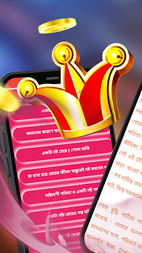 SuperAce StoryBox পিসি