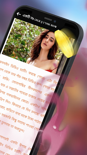SuperAce StoryBox পিসি