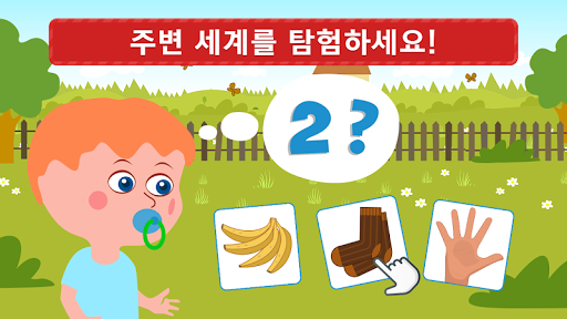 블루 트랙터! 아이 및 키즈 유아교육 틀어봐요! PC