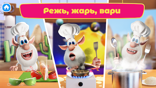 Буба Повар: Игра Готовка Еды! ПК