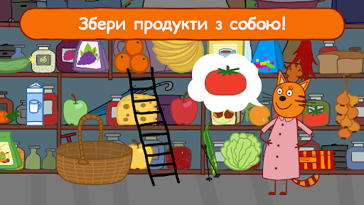 Три Кота Пикник: Весёлые Игры!