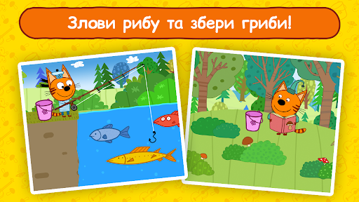 Три Кота Пикник: Весёлые Игры!