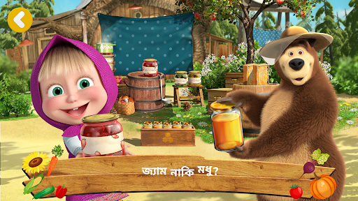 Masha and the Bear: খামার পিসি