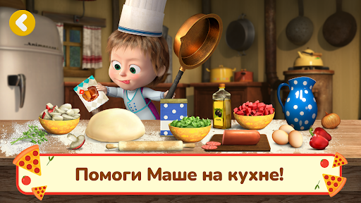 Маша и Медведь: Пиццерия Игра! ПК